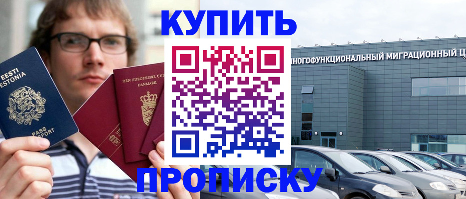 временная регистрация адрес в Урайе