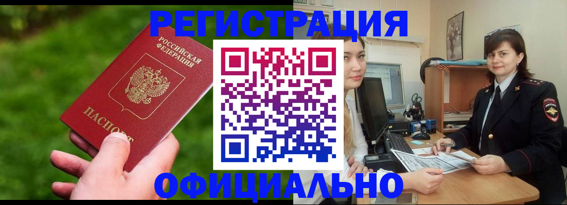форма 3 в Урайе